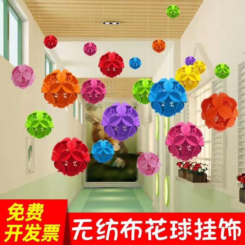 元旦节校园幼儿园教室装饰店面商场店铺装饰空中吊饰布置挂饰花球
