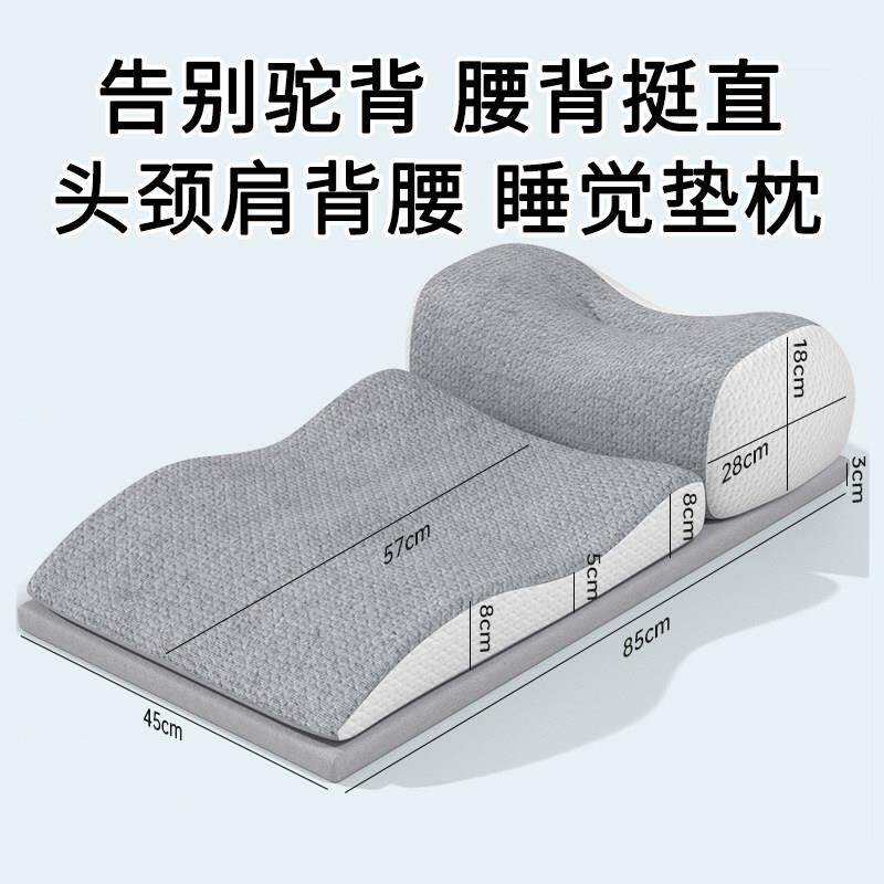 青少年防驼背枕头专用改善调整脊椎枕脊柱睡觉护矫正后背纠正睡垫