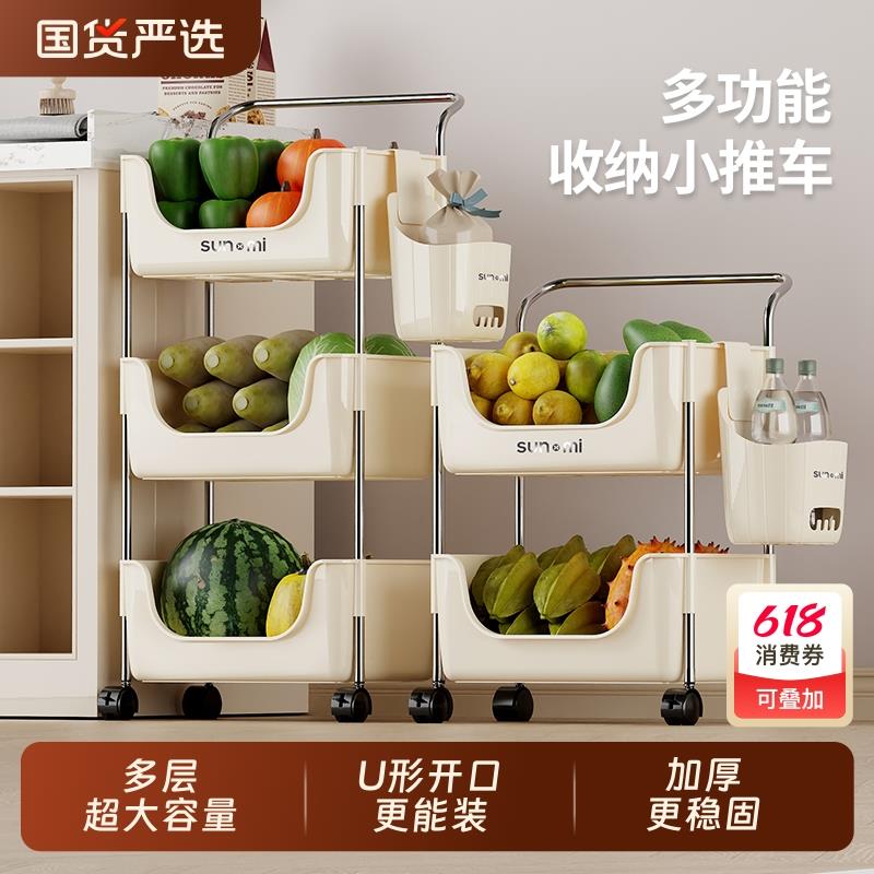 厨房家用小推车多功能置物架落地多层宿舍蔬菜可移动零食收纳架子