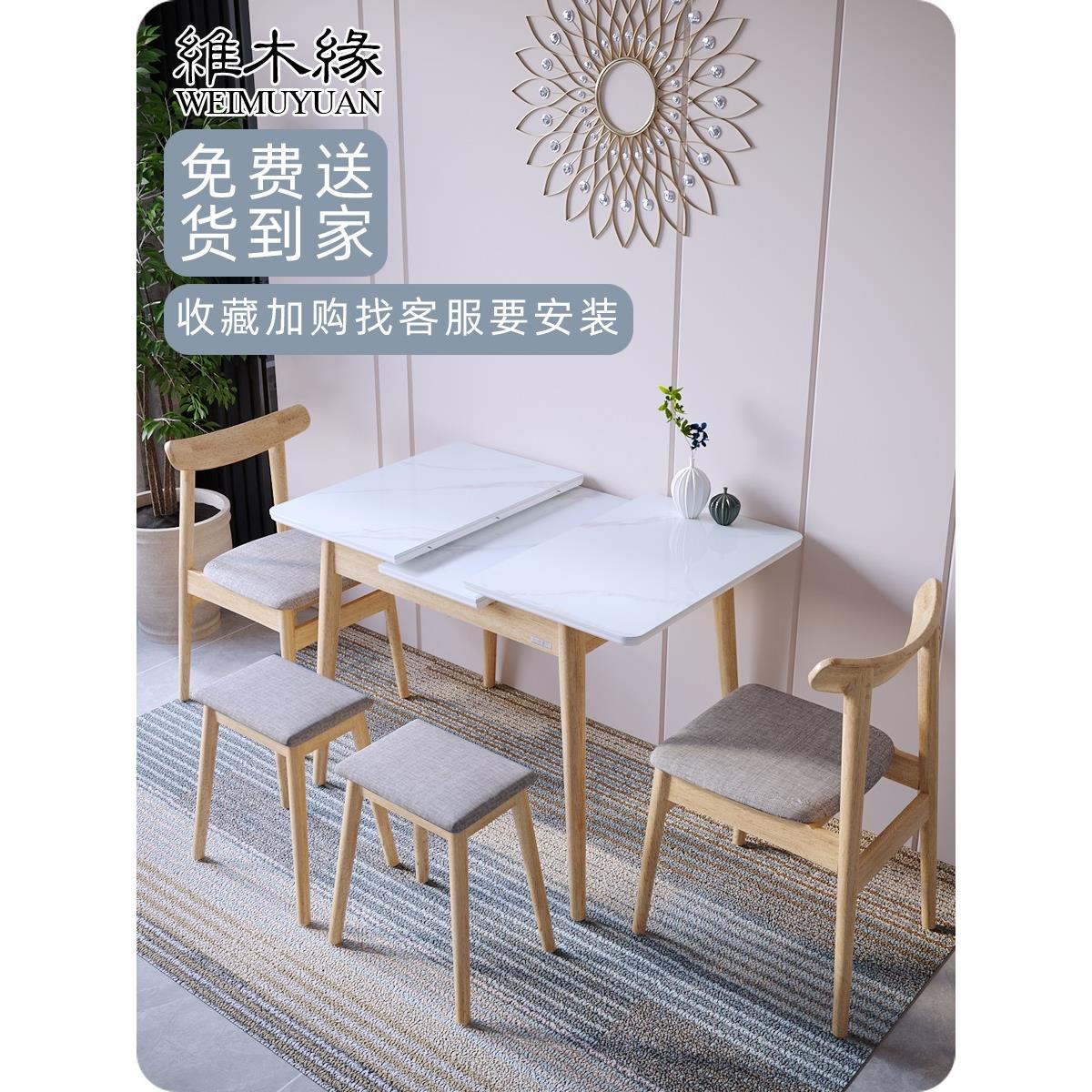 岩板餐桌家用小户型可伸缩亮光现代简约轻奢新款折叠实木吃饭桌子