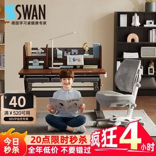 德国SugarSwan北美黑胡桃木儿童学习桌实木书桌家用写字桌椅套装
