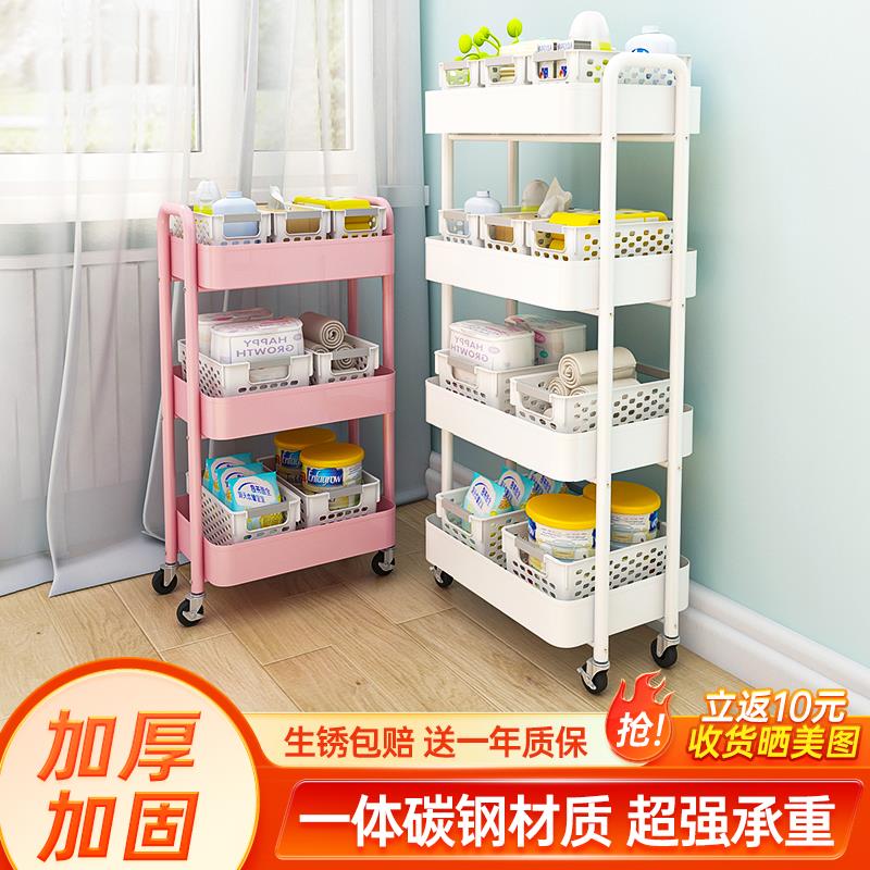 小推车置物架落地厨房多层零食架子婴儿卧室化妆室移动收纳置物架
