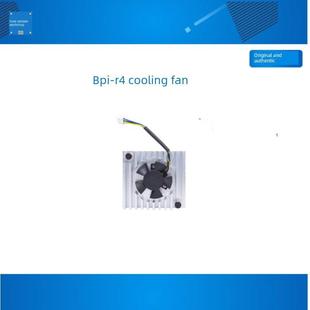 Bpi 热沉 适用于Bpi 带风扇