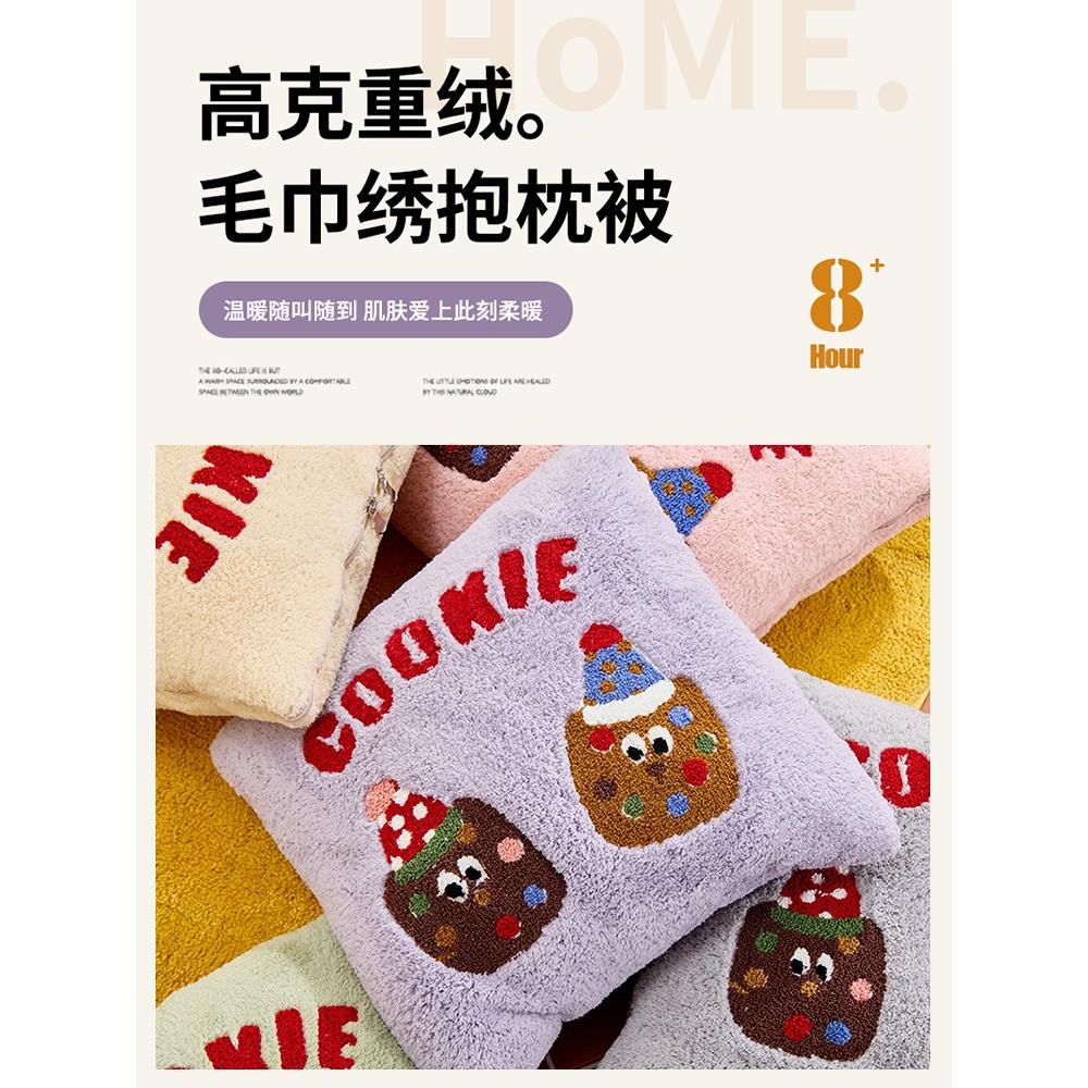 珊瑚绒抱枕被子两用二合一加厚车载腰靠垫办公午睡毯子牛奶绒轻松