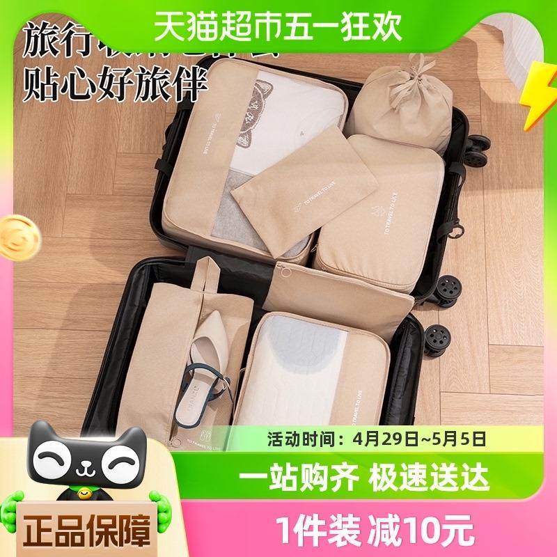 jeko旅行收纳袋衣物整理包出差加厚行李箱收纳套装旅行7件套 1件