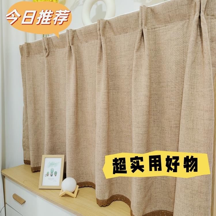 透光不透人粘贴短帘免打孔小窗帘厨房遮挡衣柜防尘帘门帘遮丑半帘