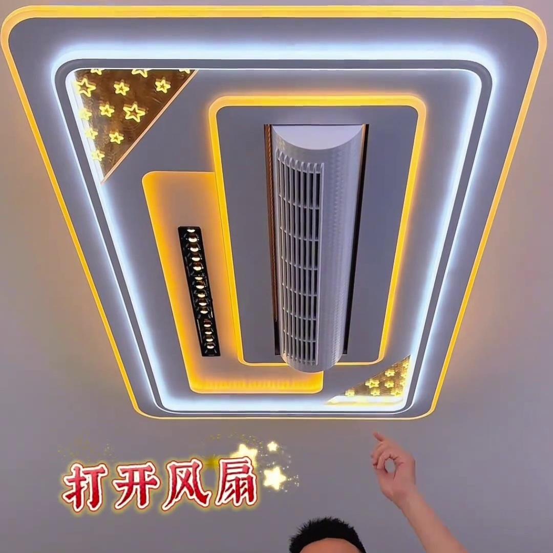 客厅无叶风扇灯全光谱护眼餐厅卧室静音现代简约吸顶灯灯具套餐