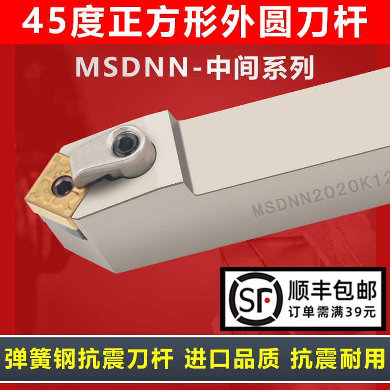 刀头在中间弹簧钢抗震刨槽倒角