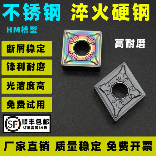 承诺：不耐用包退换不锈钢专用