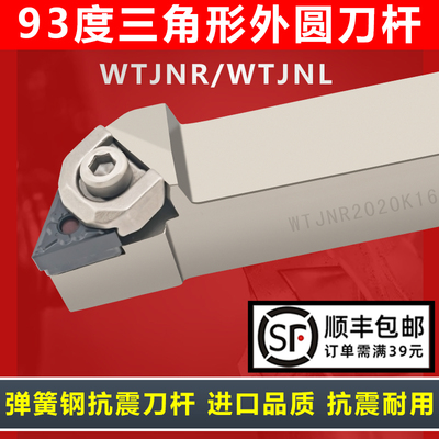 93度三角形大压板弹簧钢抗震
