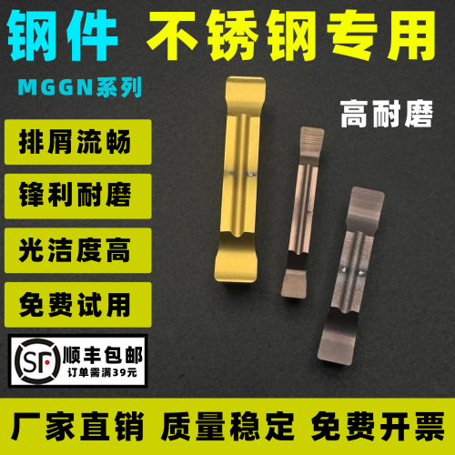 承诺：不耐用包退不锈钢专用刀