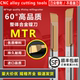 钨钢小孔径镗刀MTR4 8整体硬质合金数控小内孔微型反车刀杆