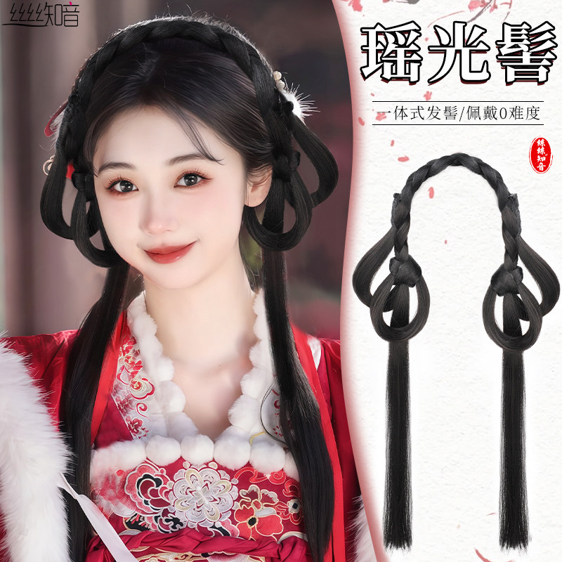 丝丝知音汉服假发瑶光发髻