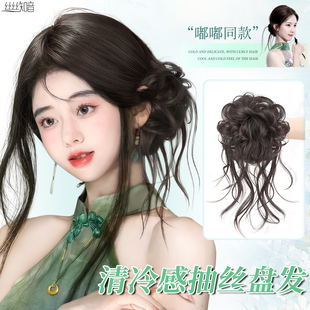 丸子头假发女陈都灵同款新中式抓夹抽丝花苞头轻国风增发量假发包