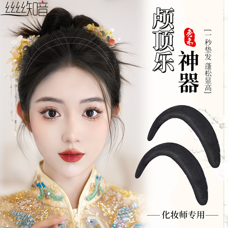 丝丝知音汉服假发颅顶乐垫发板图片
