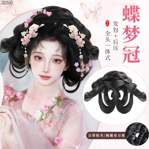 丝丝知音全头一体式抓夹懒人发髻