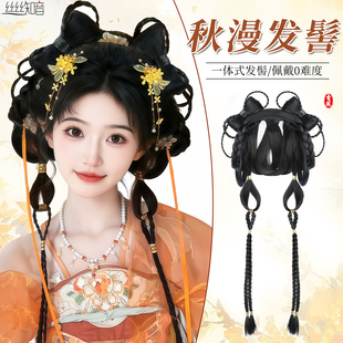 汉服假发古风发饰一体式小唐风发髻古装造型仿真发百搭盘发假发包