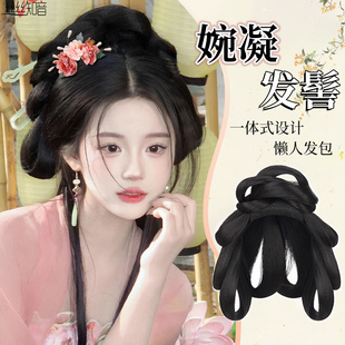 汉服假发一体式懒人假发髻盘发仿真发古风假发包古装造型唐朝头饰