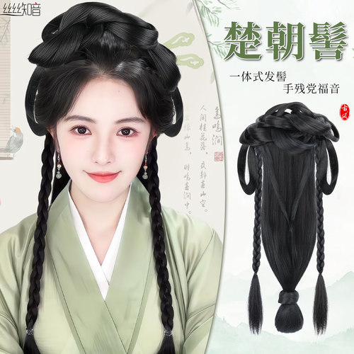 汉服假发一体式陈都灵同款发髻古风发饰彷真发日常百搭造型假发包