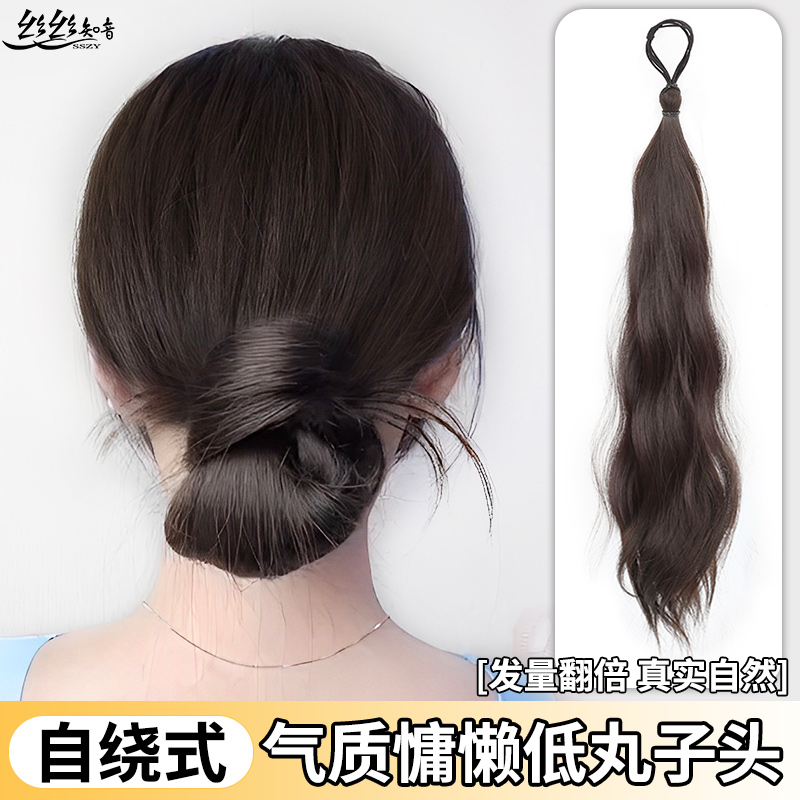 网红自绕式丸子头盘发神器假发包