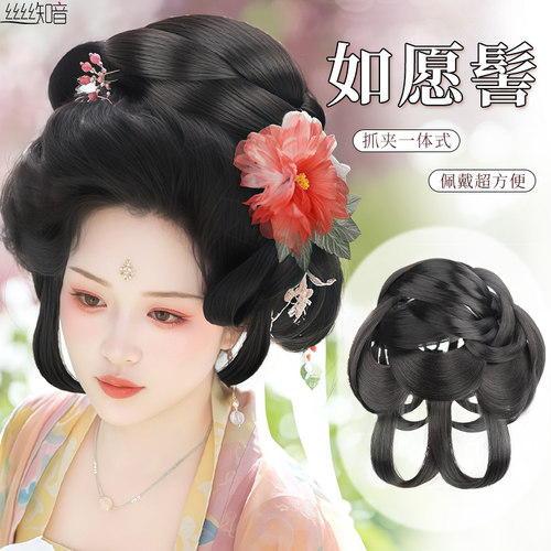 汉服假发女仿真发古风抓夹一体式