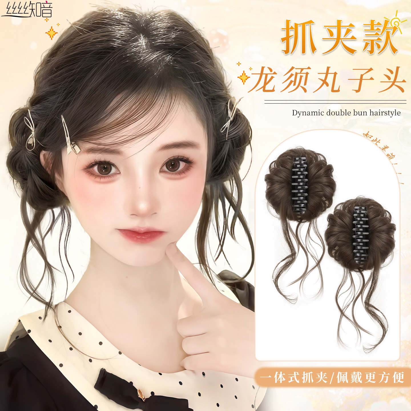 丸子头假发女仿真发可拆卸抓夹盘发神器自然高颅顶花苞头假发发圈
