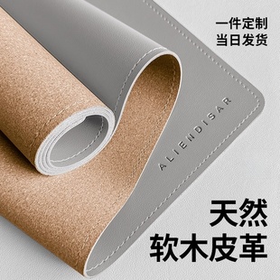 超大办公桌面鼠标垫笔记本电脑键盘皮革写字简约高级感书桌垫大号