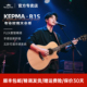 Kepma卡普马B1S玫瑰木全单吉他民谣40寸弹唱指弹专业级演奏正品