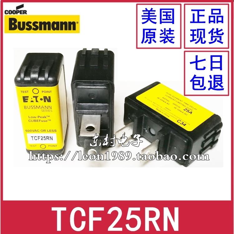 BUSSMANN保险丝TCF25/TCF25RN/30/35/40/45/50/60 25A 600V