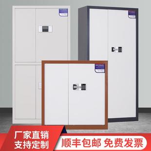 锁文件柜 加厚指纹保密柜国宝档案柜资料储物柜矮柜保险柜电子密码