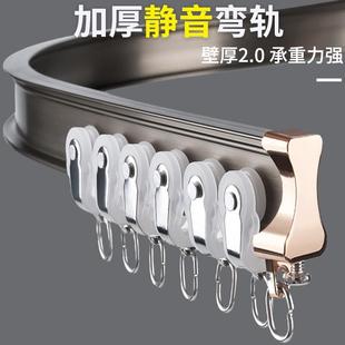 弯轨飘窗铝合金阳台滑道静音转角导轨滑轨 窗帘轨道滑轮lu型挂钩式