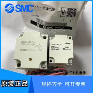 5GZ SMC电磁阀VQ31A1 VQ21M1 C12 VQ21A1 VQ31M1