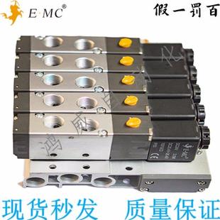 亿太诺EMC二位五通电磁阀集成阀组插脚式S1R S2R 4 5 6 7 8 9S