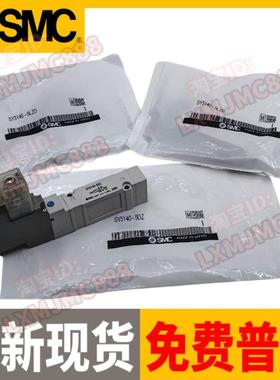 SMC电磁阀SY5140/SY5240/5340/5440-5LZ/5LZD/5MZD/5MZ/5LZE/5DZD