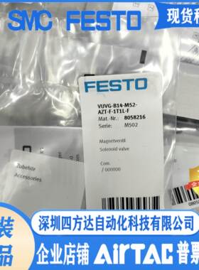 FESTO全新原装电磁阀VUVG-B14-M52-AZT-F-1T1L-F 8058216 特价出