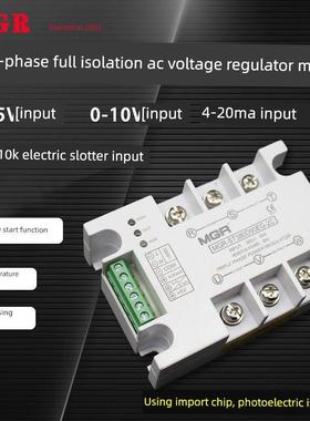 meg - st380d Meigel三相全隔离交流电压调节器电源调节器Scr3 40