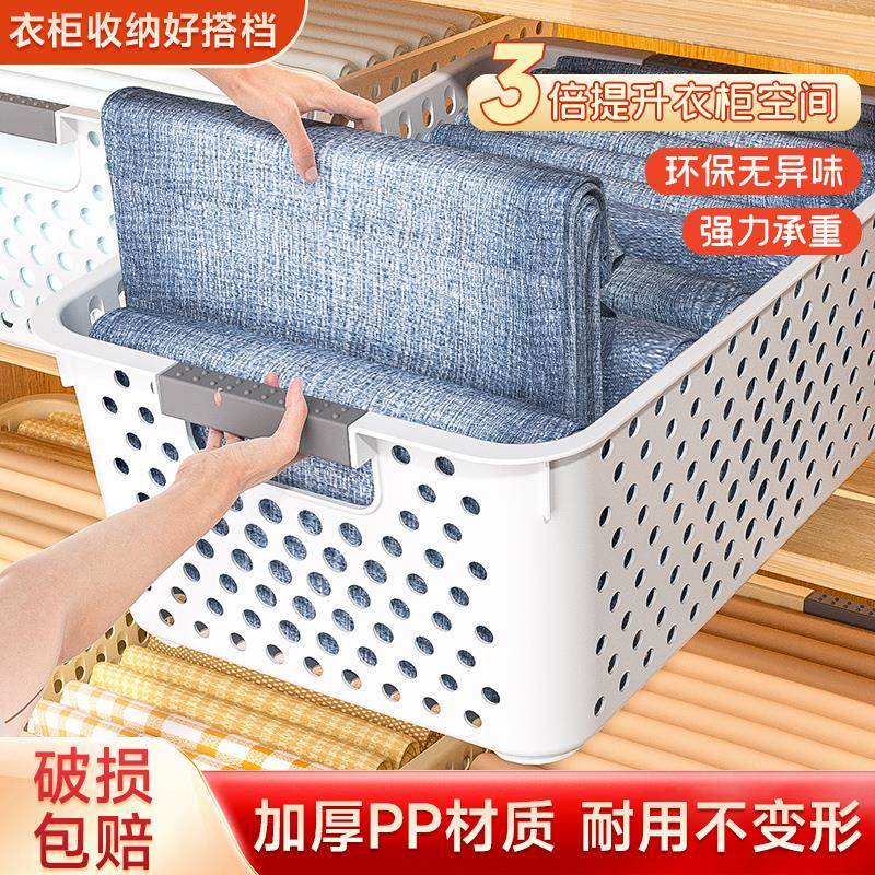 新疆包邮杂物收纳筐零食玩具整理箱厨房篮子宿舍桌面塑料储物盒衣