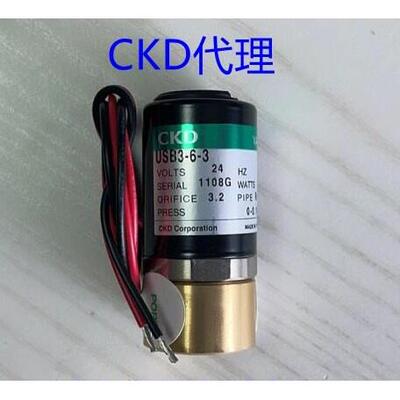 CKD电磁阀USB3-6-1/2/3-DC24V USG3/USB3-6-1/2-3/-W-D-B-E-DC24V