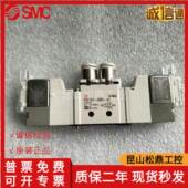 5L1 5MO1 SMC电磁阀VQZ1121 5LO1 VQZ2121 5M1 1131
