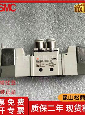 SMC电磁阀VQZ1121/1131/VQZ2121-5L/5L1/5LO1/5MO1/5M1-M5/C4/C6