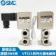 025GS 035G SMC电磁阀VT325 034G VT325V 315V 034D