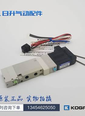 KOGANEI小金井电磁阀F10T0 F10T1 F10T2 F10T3PN-PS-PC F15T1 24V