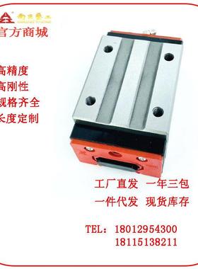 南工艺直线导轨滑块GGB16 20 25 30 35 45 55 65 85BA BAL 四方型