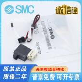 VQ120U 5LO VQ110 SMC电磁阀VQ120 X476 X46