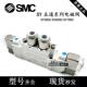 5220 7120 7320 5DZD 5320 SMC电磁阀SY5120 7220 C4C6