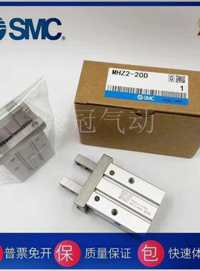 SMC原装MHZA2-MHZL2-MHZ2-6-10-16-20-25-32D-40D1 S DN1 C D2 D3