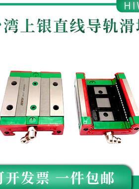 HIWIN上银滑块WE/WEW/WEH17 21 27 35 50CA CC ZAC直线导轨线轨