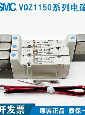 SMC电磁阀VQZ1150/1151 K/1251/1351/1451B-5L1/5LOZ1/M1/L/-X113