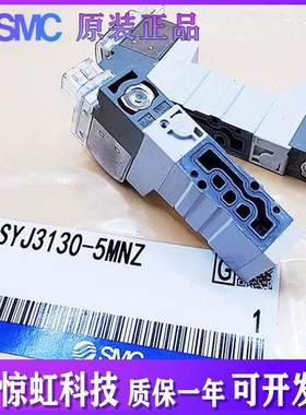 SMC电磁阀SYJ3130 3133 3230 3233 3333-5LZ/LZD/MZ/LOU/LOZ/5G-Q
