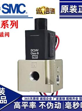 SMC原装电磁阀VT317-5G-02 VT317V-4G/5G/4DZ/5GS/5D/5DZ-02/4D